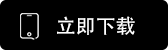 欧eapp安卓下载